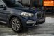 BMW X3, 2019 р., Бензин, 13 тис. км, Позашляховик / Кросовер, Синій, Чернівці AT-10409148 фото 3