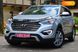 Hyundai Grand Santa Fe, 2015, Дизель, 2.2 л., 188 тыс. км, Внедорожник / Кроссовер, Серый, Дрогобыч Cars-Pr-67322 фото 5