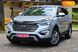 Hyundai Grand Santa Fe, 2015, Дизель, 2.2 л., 188 тис. км, Позашляховик / Кросовер, Сірий, Дрогобич Cars-Pr-67322 фото 3