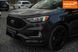 Ford Edge, 2020 г., Бензин, 130 тыс. км, Внедорожник / Кроссовер, Серый, Черновцы AT-10417329 фото 17