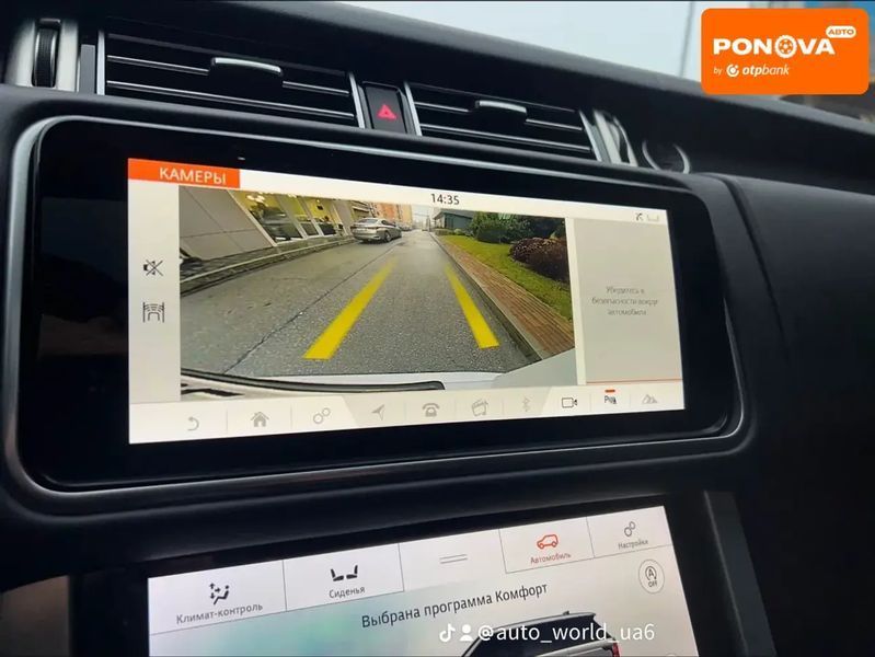 Land Rover Range Rover, 2019 р., Бензин, 160 тис. км, Позашляховик / Кросовер, Білий, Дніпро (Дніпропетровськ) AT-10407010 фото