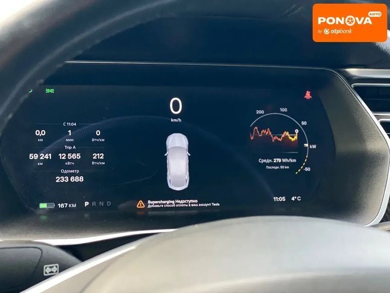 Tesla Model S, 2017 р., Електро, 233 тис. км, Седан, Сірий, Луцьк AT-10406457 фото