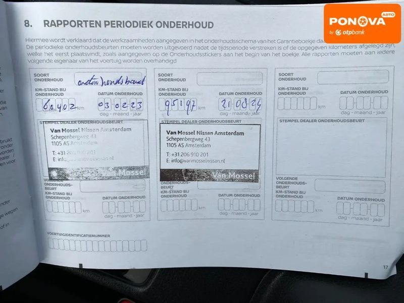 Nissan Leaf, 2020 р., Електро, 105 тис. км, Позашляховик / Кросовер, Сірий, Сопошин AT-10400237 фото