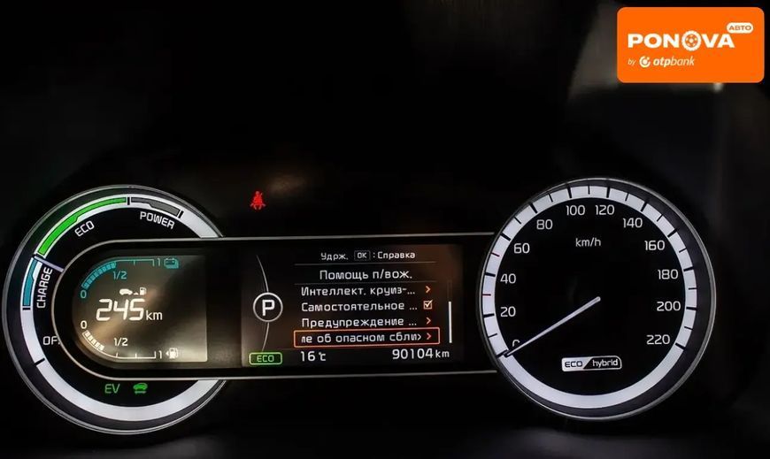 Kia Niro, 2017 р., Гібрид (HEV), 90 тис. км, Хетчбек, Червоний, Львів AT-10418632 фото