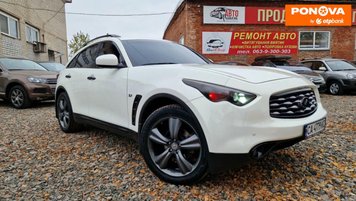 Infiniti FX 37, 2013, Газ пропан-бутан / Бензин, 3.7 л., 270 тис. км, Позашляховик / Кросовер, Білий, Сміла 279002 фото