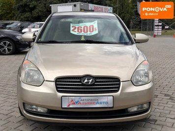 Hyundai Accent, 2006 г., Газ метан / Бензин, 172 тыс. км, Седан, Бежевый, Кривой Рог AT-10423588 фото