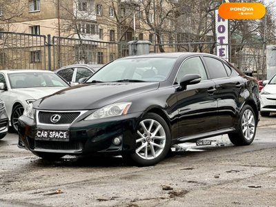 Lexus IS, 2012, Бензин, 2.5 л., 210 тис. км, Седан, Чорний, Одеса 21340 фото