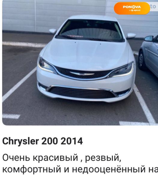Chrysler 200, 2016, Бензин, 2.4 л., 134 тыс. км, Седан, Серый, Киев Cars-Pr-67323 фото