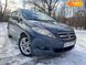 Honda FR-V, 2008, Бензин, 1.8 л., 275 тыс. км, Микровен, Синий, Днепр (Днепропетровск) 11515 фото 1