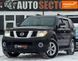 Nissan Pathfinder, 2007 р., Дизель, 216 тис. км, Позашляховик / Кросовер, Чорний, Харків AT-10408913 фото 1