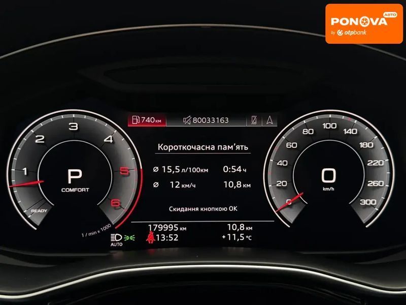 Audi Q8, 2018 р., Дизель, 179 тис. км, Позашляховик / Кросовер, Синій, Львів AT-10418593 фото