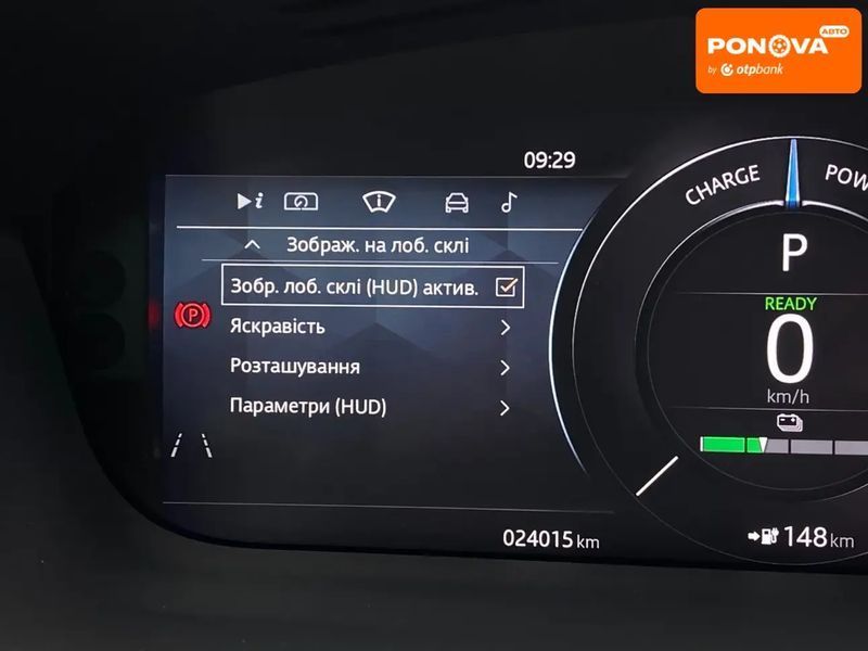Jaguar E-Pace, 2021 р., Електро, 24 тис. км, Позашляховик / Кросовер, Білий, Сопошин AT-10400053 фото
