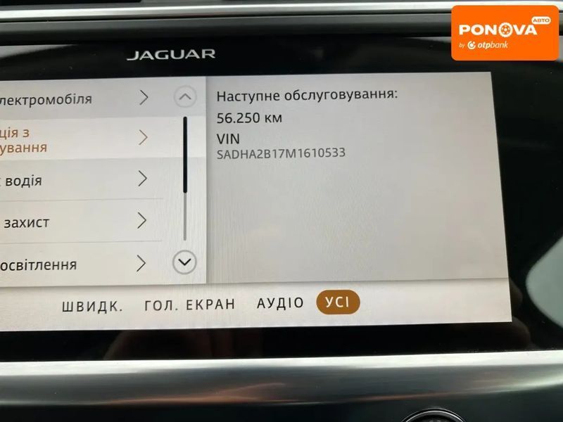 Jaguar E-Pace, 2021 р., Електро, 24 тис. км, Позашляховик / Кросовер, Білий, Сопошин AT-10400053 фото