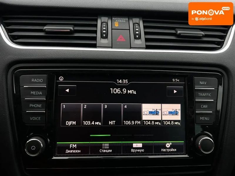 Skoda Octavia, 2015 г., Дизель, 239 тыс. км, Универсал, Серый, Кривой Рог AT-10404679 фото