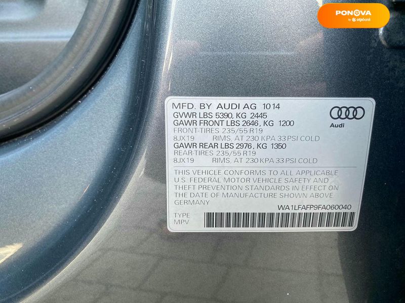 Audi Q5, 2014, Бензин, 1.98 л., 140 тыс. км, Внедорожник / Кроссовер, Серый, Львов 111047 фото