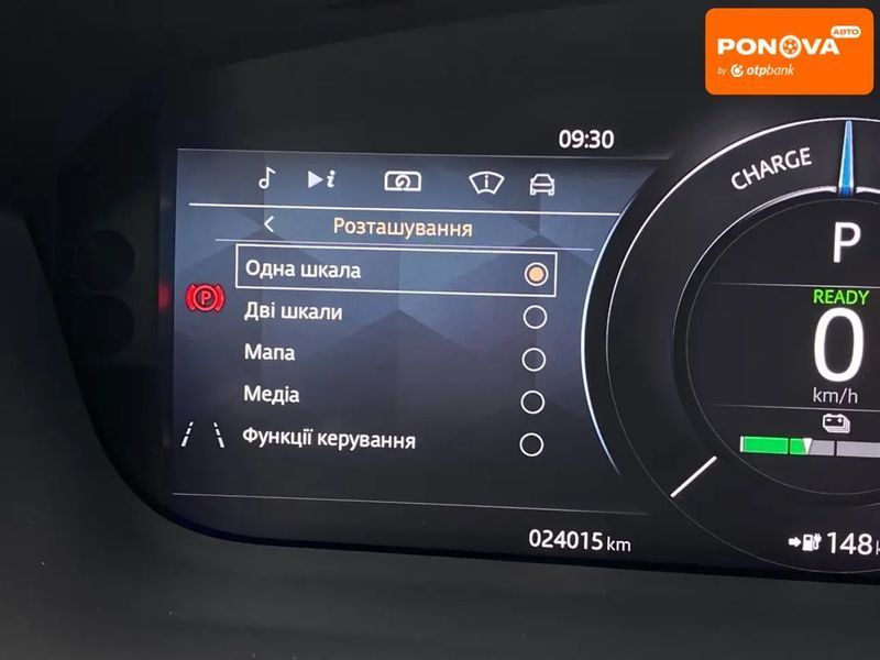 Jaguar E-Pace, 2021 р., Електро, 24 тис. км, Позашляховик / Кросовер, Білий, Сопошин AT-10400053 фото
