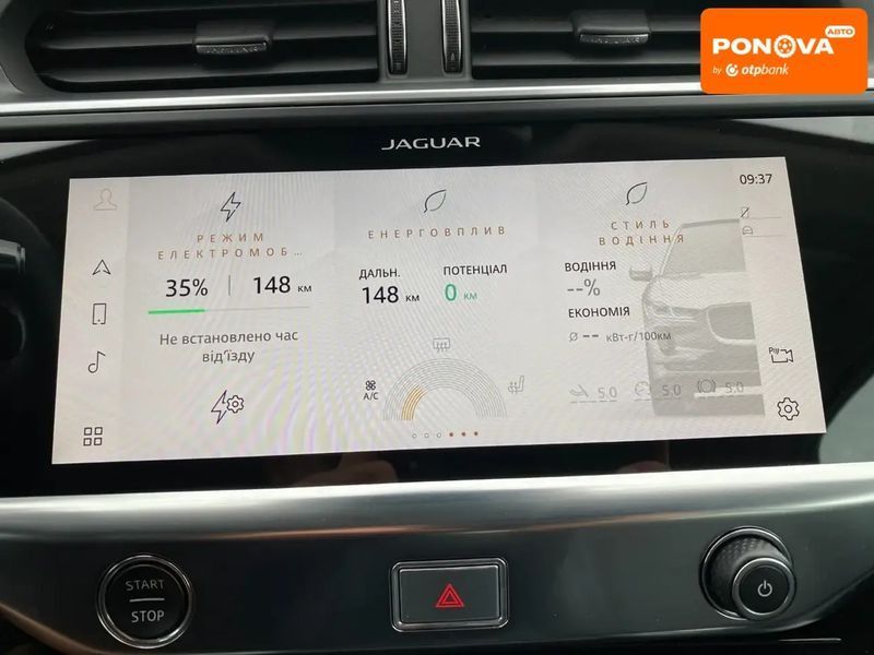 Jaguar E-Pace, 2021 р., Електро, 24 тис. км, Позашляховик / Кросовер, Білий, Сопошин AT-10400053 фото