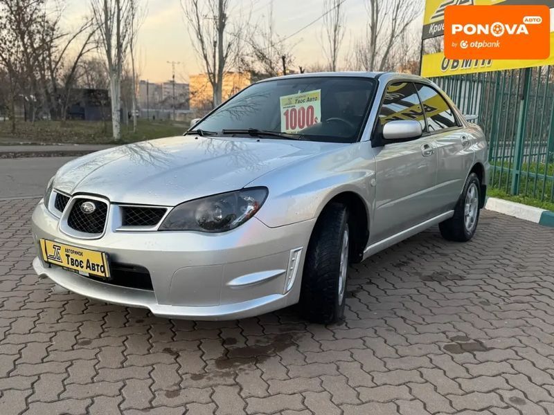 Subaru Impreza, 2006 р., Газ пропан-бутан / Бензин, 232 тис. км, Седан, Сірий, Кривий Ріг AT-10405188 фото