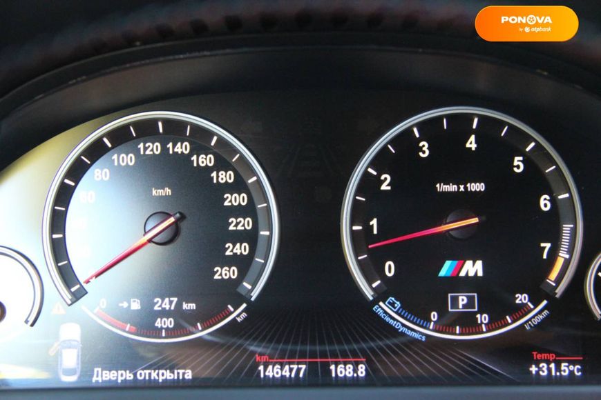 BMW 6 Series Gran Coupe, 2012, Бензин, 2.98 л., 146 тис. км, Купе, Білий, Одеса 107940 фото