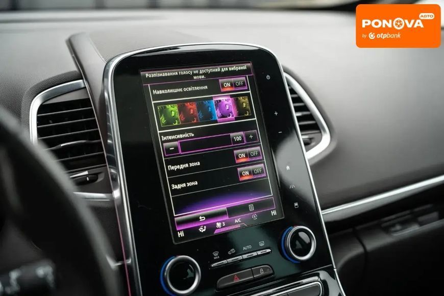 Renault Espace, 2015 р., Дизель, 211 тис. км, Позашляховик / Кросовер, Коричневий, Чернівці AT-10409019 фото