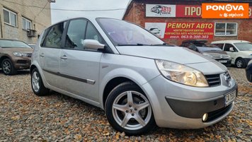 Renault Scenic, 2005, Дизель, 1.5 л., 178 тис. км, Мінівен, Сірий, Сміла 279284 фото