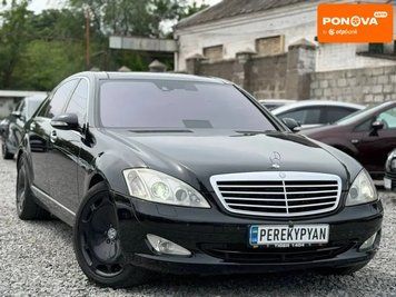 Mercedes-Benz S-Class, 2008 р., Бензин, 318 тис. км, Седан, Чорний, Дніпро (Дніпропетровськ) AT-10420166 фото