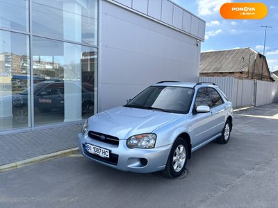 Subaru Impreza, 2005, Бензин, 1.6 л., 260 тис. км, Універсал, Синій, Полтава 34640 фото
