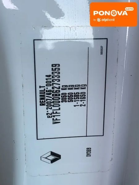 Renault Trafic, 2019 г., Дизель, 246 тыс. км, Минивен, Белый, Бердичев AT-10405517 фото