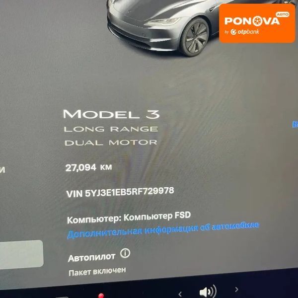 Tesla Model 3, 2024 р., Електро, 27 тис. км, Седан, Сірий, Дніпро (Дніпропетровськ) AT-10405792 фото