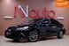 Toyota Camry, 2016 г., Бензин, 195 тыс. км, Седан, Чорный, Одесса AT-10409496 фото 1