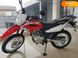 Новый Honda XR, 2023, Бензин, 149 см3, Мотоцикл, Харьков new-moto-104283 фото 1