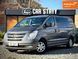 Hyundai H-1, 2011 г., Дизель, 182 тыс. км, Минивен, Серый, Стрый AT-10404173 фото 1