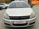 Opel Astra, 2005 г., Дизель, 292 тыс. км, Универсал, Серый, Кривой Рог AT-10404680 фото 1
