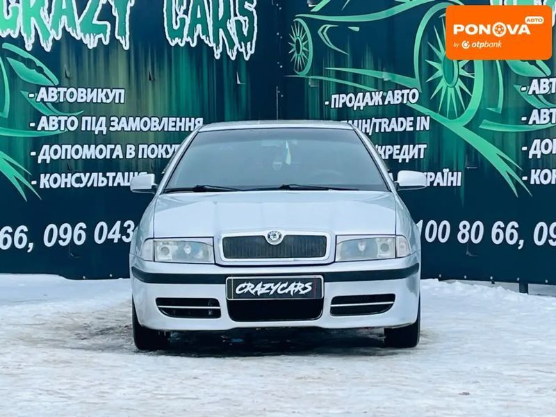 Skoda Octavia, 2007 р., Газ пропан-бутан / Бензин, 190 тис. км, Седан, Сірий, Харків AT-10408914 фото