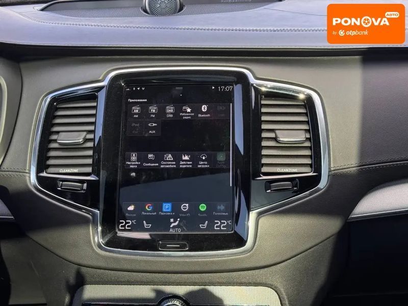Volvo XC90, 2015 г., Дизель, 384 тыс. км, Внедорожник / Кроссовер, Чорный, Ровно AT-10418463 фото