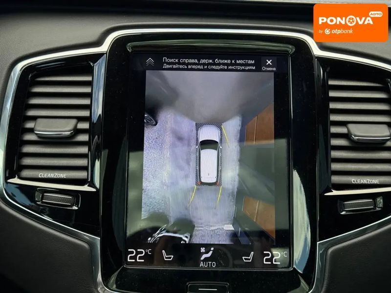 Volvo XC90, 2015 г., Дизель, 384 тыс. км, Внедорожник / Кроссовер, Чорный, Ровно AT-10418463 фото