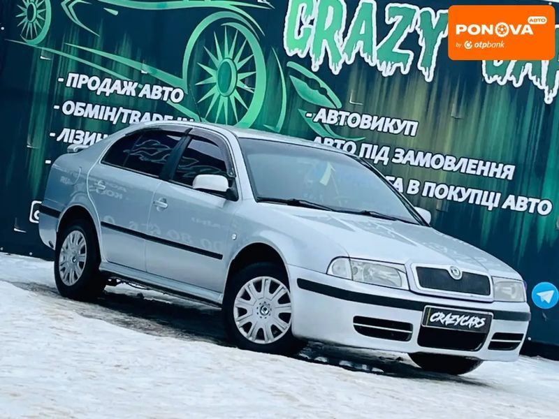 Skoda Octavia, 2007 р., Газ пропан-бутан / Бензин, 190 тис. км, Седан, Сірий, Харків AT-10408914 фото