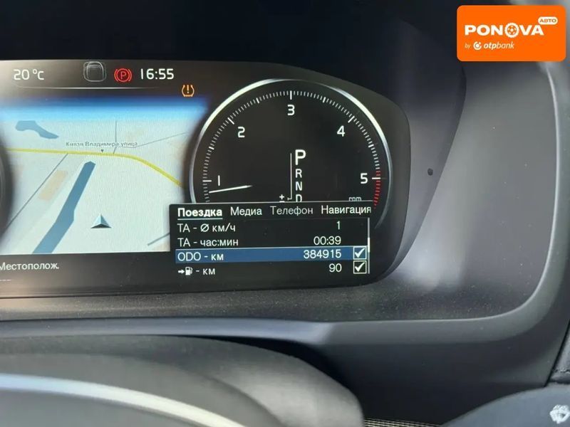 Volvo XC90, 2015 г., Дизель, 384 тыс. км, Внедорожник / Кроссовер, Чорный, Ровно AT-10418463 фото
