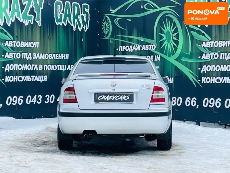 Skoda Octavia, 2007 р., Газ пропан-бутан / Бензин, 190 тис. км, Седан, Сірий, Харків AT-10408914 фото