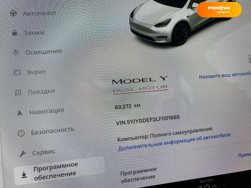 Tesla Model Y, 2020, Електро, 89 тис. км, Позашляховик / Кросовер, Білий, Київ 109943 фото