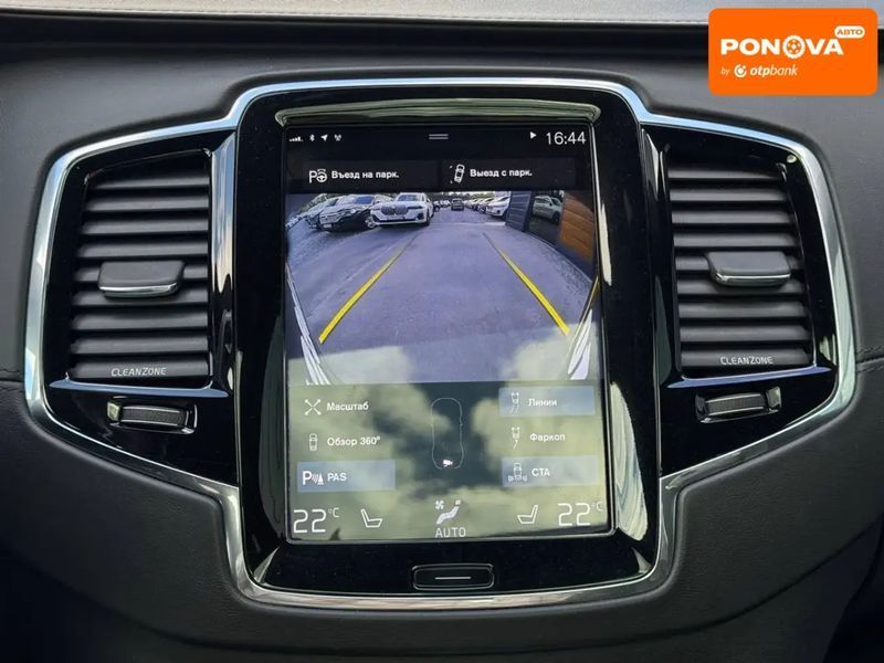 Volvo XC90, 2015 г., Дизель, 384 тыс. км, Внедорожник / Кроссовер, Чорный, Ровно AT-10418463 фото