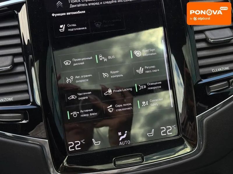 Volvo XC90, 2015 г., Дизель, 384 тыс. км, Внедорожник / Кроссовер, Чорный, Ровно AT-10418463 фото