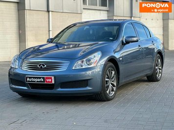 Infiniti G35, 2007, Бензин, 3.5 л., 195 тис. км, Седан, Синій, Одеса 259385 фото