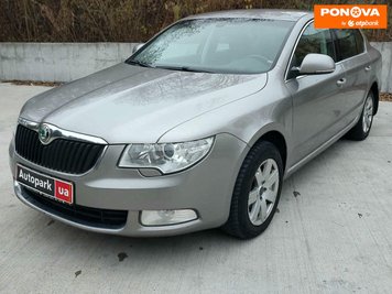 Skoda Superb, 2008, Бензин, 1.8 л., 189 тис. км, Ліфтбек, Сірий, Київ 278722 фото