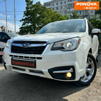 Subaru Forester, 2017, Бензин, 2.5 л., 90 тис. км, Позашляховик / Кросовер, Білий, Суми 280472 фото