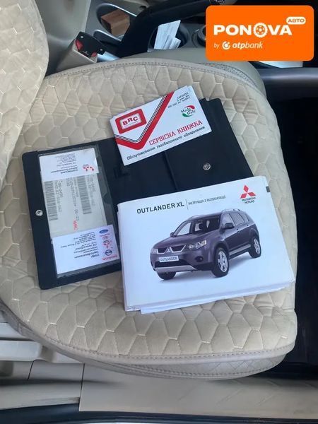 Mitsubishi Outlander XL, 2008 р., Газ пропан-бутан / Бензин, 225 тис. км, Позашляховик / Кросовер, Бежевий, Первомайськ AT-10418178 фото