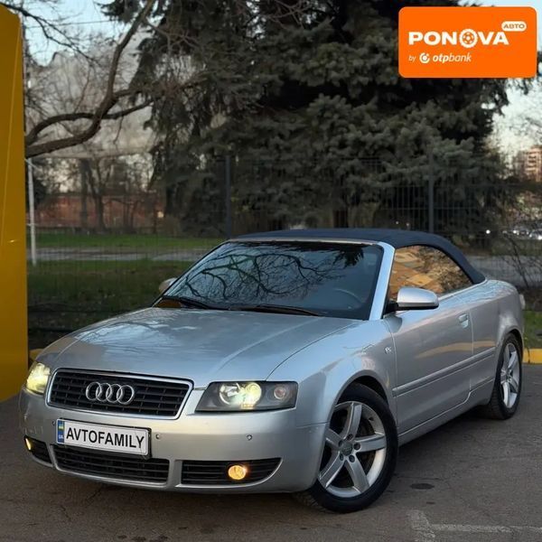 Audi A4, 2002 р., Газ пропан-бутан / Бензин, 262 тис. км, Кабріолет, Сірий, Київ AT-10420114 фото