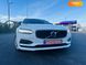 Volvo V90, 2018, Дизель, 2 л., 144 тыс. км, Универсал, Белый, Іршава Cars-Pr-65316 фото 53