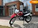 Новий Honda XR, 2024, Бензин, 149 см3, Мотоцикл, Київ new-moto-103986 фото 1