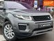 Land Rover Range Rover Evoque, 2016 г., Дизель, 142 тыс. км, Внедорожник / Кроссовер, Киев AT-10413686 фото 22